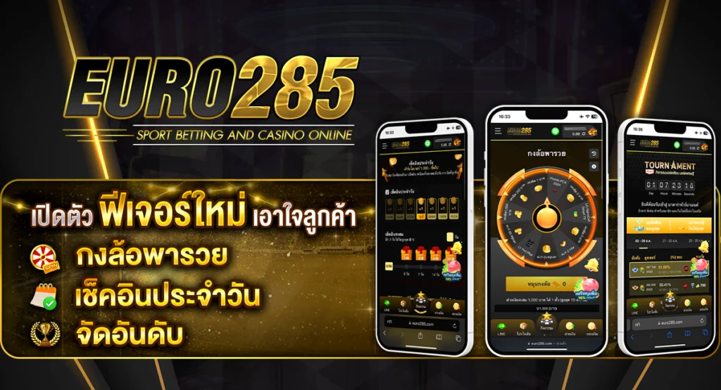 EURO285