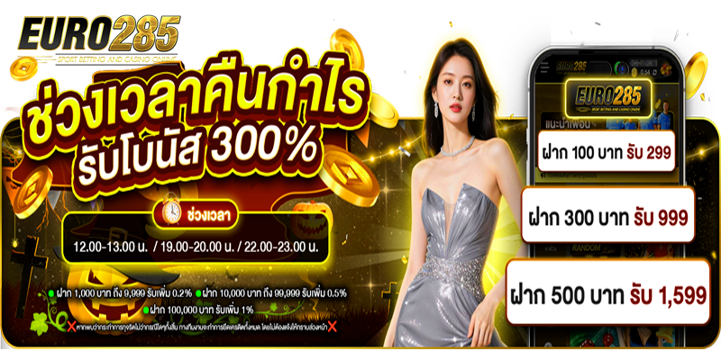 EURO285-slot